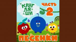 Привет