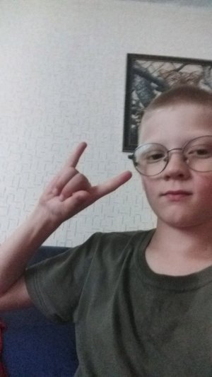общение