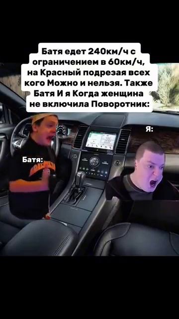 БЫЛО мем прикол юмор смех рек рофл смешно мемы мемчики жиза ржака мемасы хаха шутка