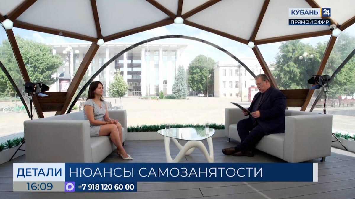 Детали