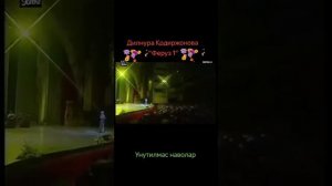 Дилнура Қодиржонова -«Феруз 1».