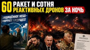 Злорадство по поводу Крыма сменилось фотографиями горящего Киева и уничтоженных заправок.