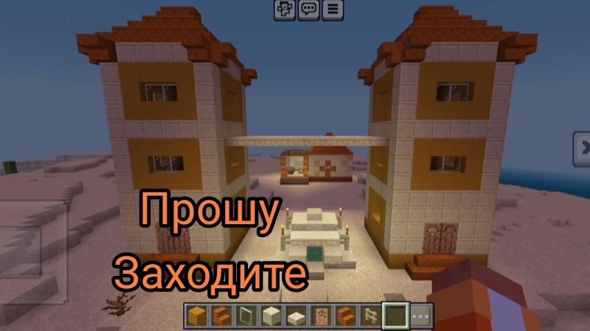 Врата в пустынную деревню смотреть онлайн