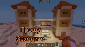 Врата в пустынную деревню