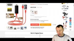 КАК ПОДКЛЮЧИТЬ СМАРТФОН ИЛИ ПЛАНШЕТ К ТЕЛЕВИЗОРУ ИЛИ МОНИТОРУ С HDMI. СМАРТФОН В КАЧЕСТВЕ ВЕБ КАМЕРЫ