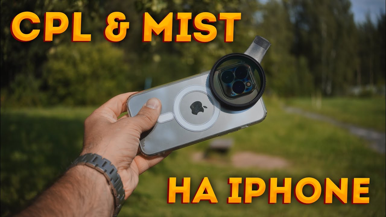 Резьбовые фильтры на мобиле - K&F CONCEPT Phone Filter Kit смотреть онлайн