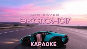 Я ЭКСПОНАТ ТЫ МОЙ ФАНАТ БРИЛЛИАНТ НА ТЫСЯЧУ КАРАТ 💎💋
