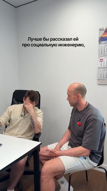 После первого свидания...