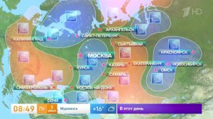 Осенний характер: в Гидрометцентре предупредили о снижении температуры в Москве