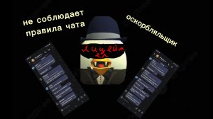 разблочение на вексера