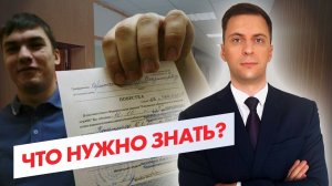 Если Вас вызывают в ВОЕНКОМАТ для УТОЧНЕНИЯ ДАННЫХ : к чему это приведет?