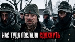 ЛОЖЬ О «СТОЙКОСТИ 6-Й АРМИИ»: почему вермахт проиграл Сталинград ещё до котла
