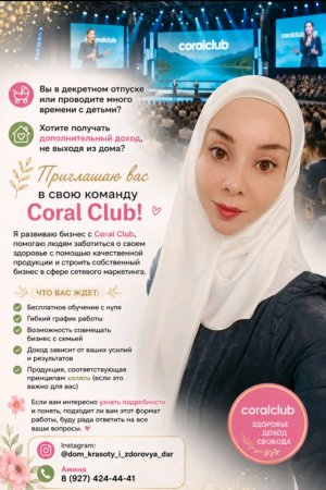лучшее вложение это в здоровья