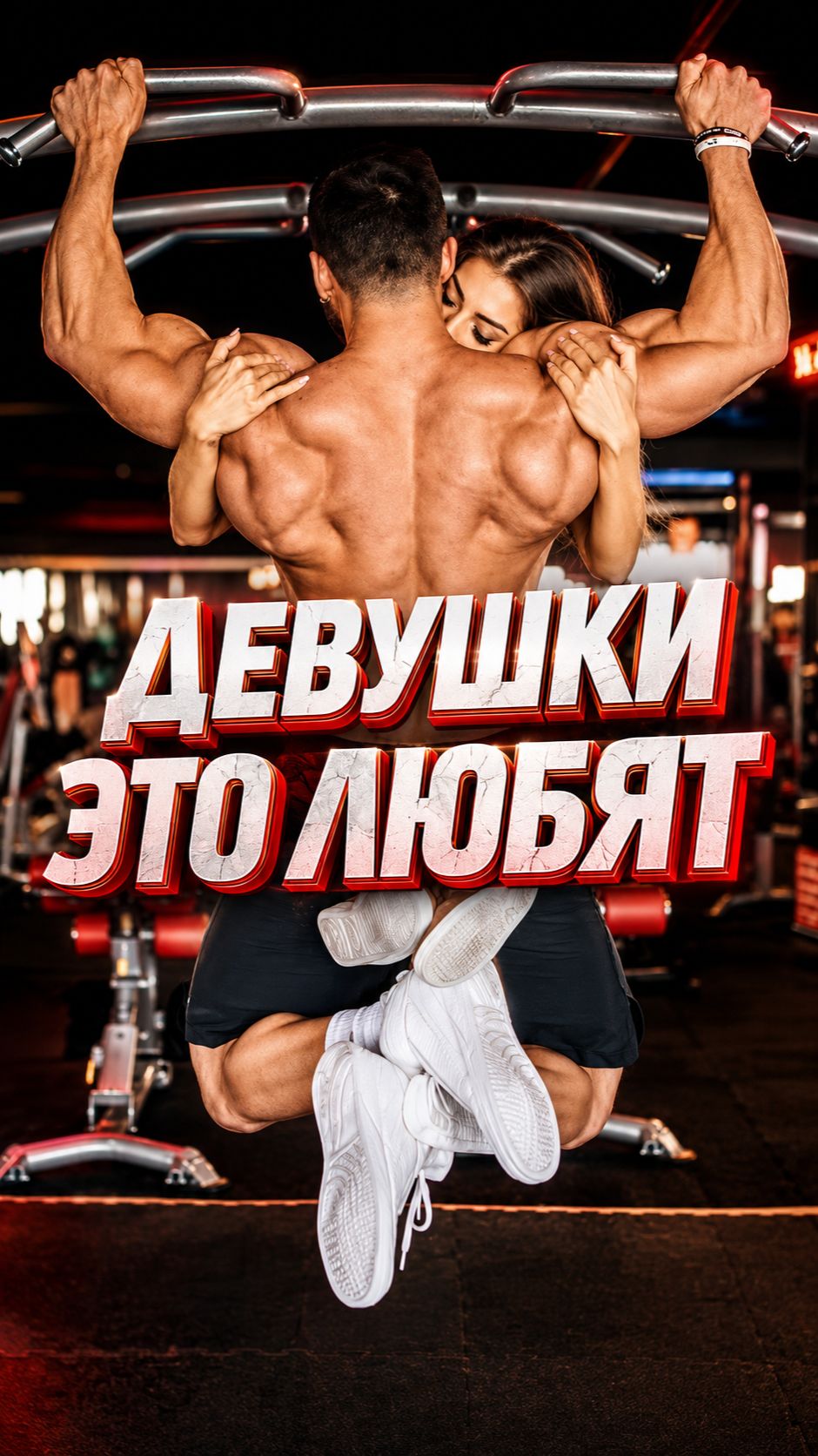 Люблю крепкие мужские руки #grip #armwrestling #спорт #тренировка #сила #хват