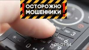 Они думали это их клиент .Развод мошенников с Сбербанка