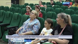 7.36 – Къэбархэр пчэдыжьым от 03.07.2026г.
