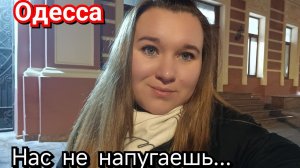 ОДЕССА 💥 ЖИЗНЬ С НУЛЯ💔 ВЕЧЕР ПРОСТЫХ УКРАИНЦЕВ #переселенцы