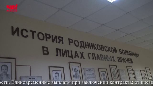 Две четверти часа от 29 июня 2026