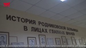 Две четверти часа от 29 июня 2026