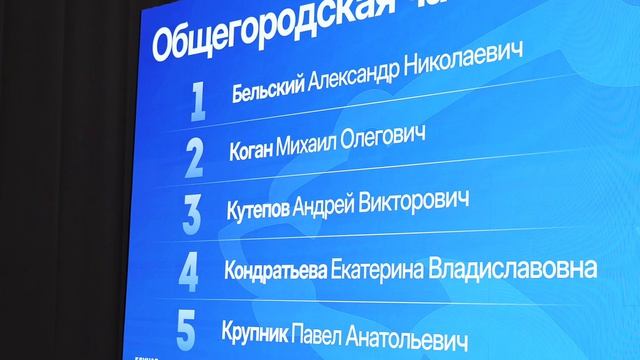 ⚡ Второй этап XLI конференции: финальные решения перед выборами