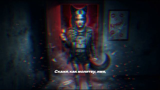 АТЭН — Черные Кружева | Nu Metal | Не сломлюсь! Не прогнусь!