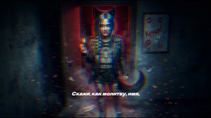 АТЭН — Черные Кружева | Nu Metal | Не сломлюсь! Не прогнусь!