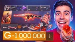 😱ЛЯМ ГОЛДЫ НА НОВУЮ РУЛЕТКУ в STANDOFF 2! ВЫБИЛ ВСЕ!