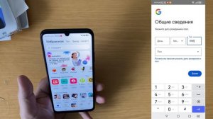 huawei nova y63 . домашний обзор смартфона. тест антуту. установка google play. поиск хорошей цены
