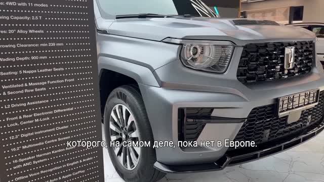 Новый TANK 700 Hi4Z. Очень крутой салон