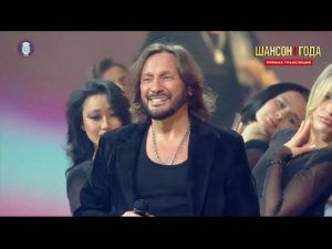 Стас Михайлов - Летай (Шансон года 2026)