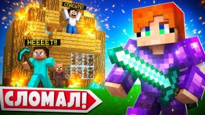 😱 ЦЕЛЫЙ КЛАН НЕ СМОГ МЕНЯ ОСТАНОВИТЬ!
