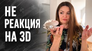 95% людей допускают ЭТУ ОШИБКУ