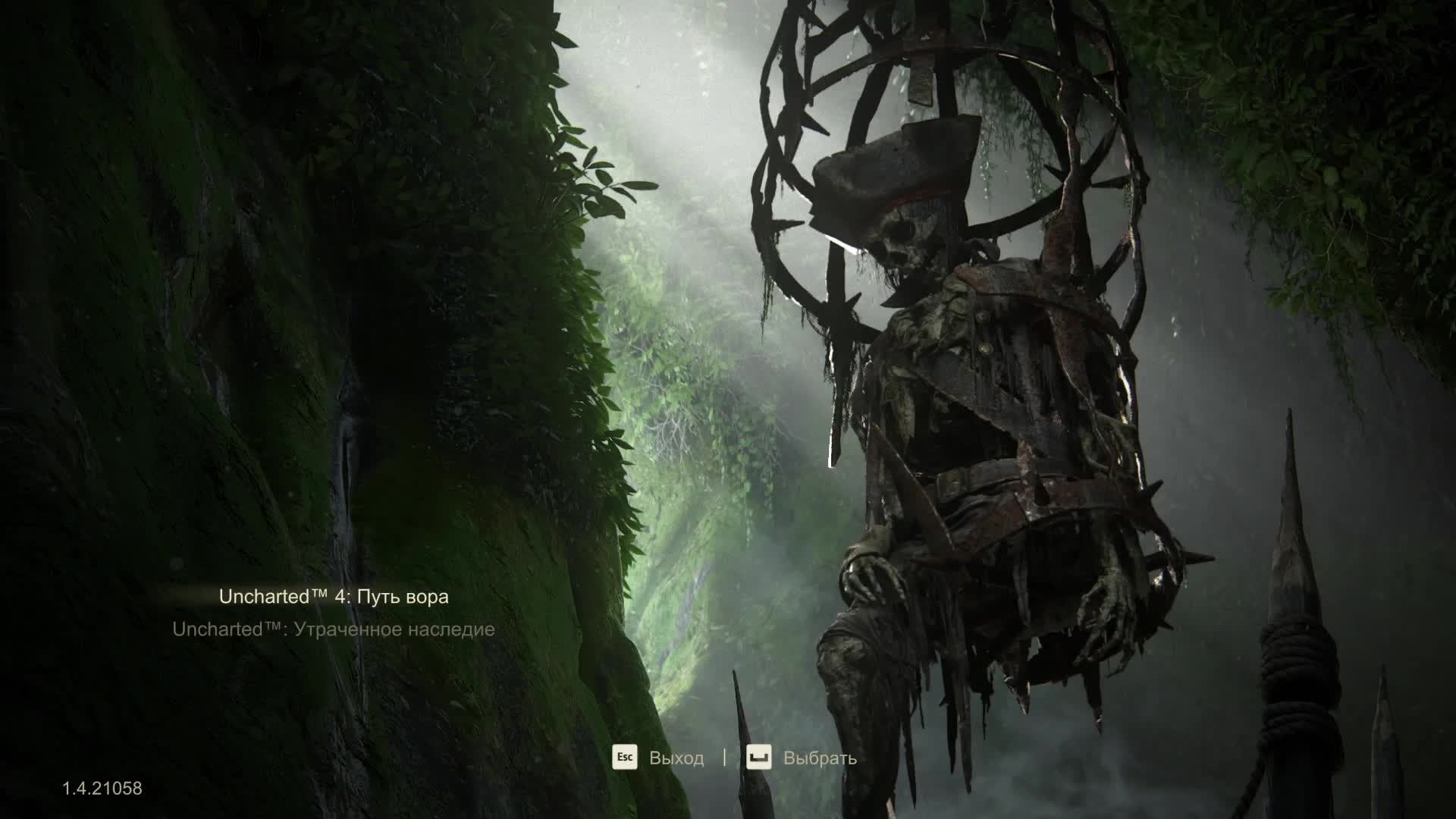 Uncharted 4 #5 смотреть онлайн