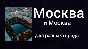 Прогулка в городе с ветераном СВО