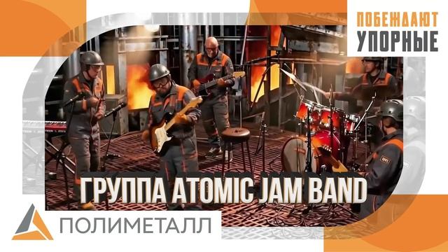 20_ПЕРЕБИВОК