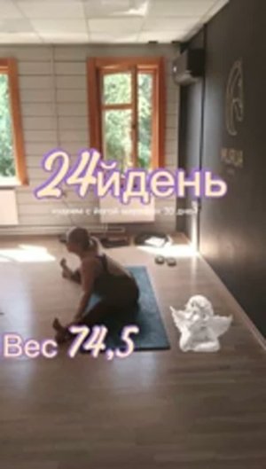 🧊 ЛЁД ТРОНУЛСЯ: 74,5 КГ! ВЕС ПОШЁЛ ВНИЗ. 24-Й ДЕНЬ МАРАФОНА. СТУДИЯ.