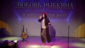 Концерт
