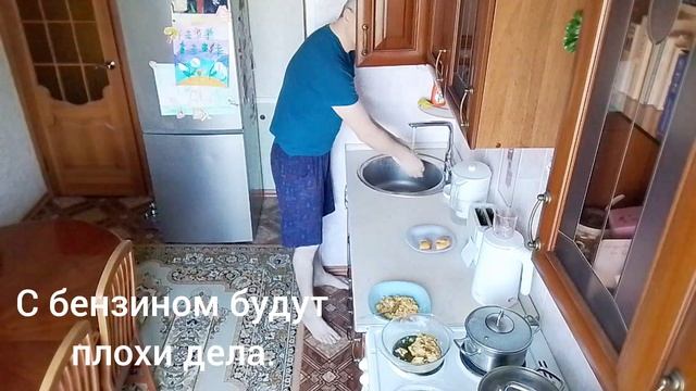 Люди устали. Насчёт бензина. смотреть онлайн