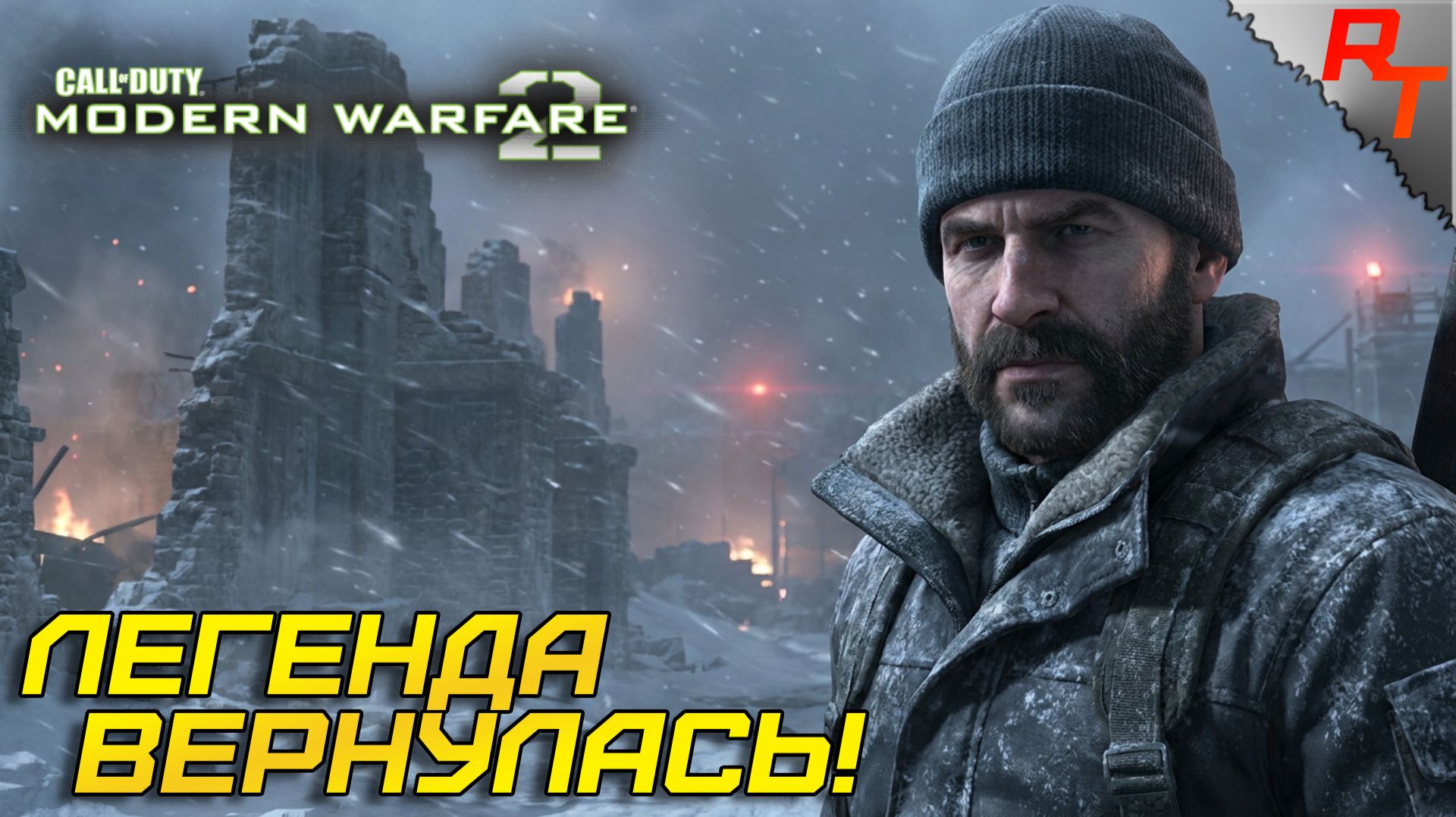 ШТУРМ КОЛОНИИ! ⫸ Call of Duty 4: Modern Warfare 2 #4