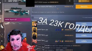 КЕНТА АПК ОБМАНУЛИ НА АВМ СПОРТ В2 В СТАНДОФФ 2🤣🤣😂🤣🤣
