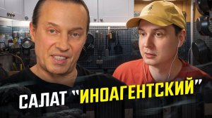 Повар-русофоб — он нас ненавидит / Реакция на Василия Емельяненко