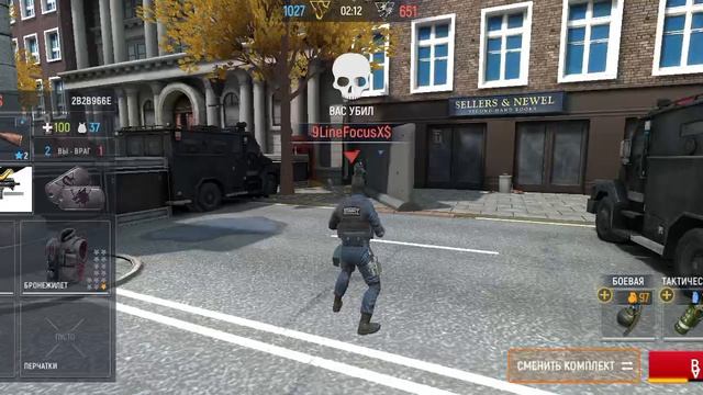 стрилярки