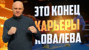 Андрей Шкаликов: Пусть Бивол или Бетербиев отомстят Канело за Ковалева