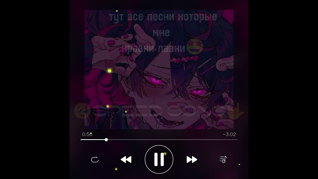 👻🤩\\песни которые мне нравятся🤩👻//возможно вам знакомы 🤩‼️//2023// смотреть онлайн
