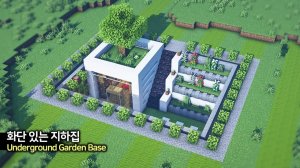 🏡 Создайте подземный дом с цветочными клумбами 🌲. ⛏️Гайд по Постройке