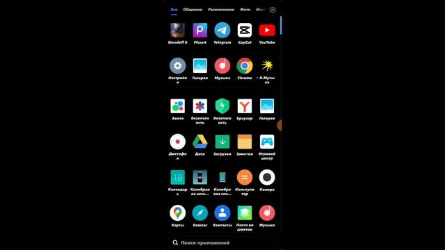 КАК СДЕЛАТЬ ПЛАВНУЮ ЗАПИСЬ ЭКРАНА НА ПОКО И СЯОМИ? есть решение (hyperos Miui14)