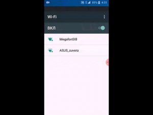 Как взломать Wifi
