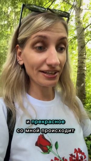 Когда в жизни происходит полная опа  #рекомендация #позитивноеиышление