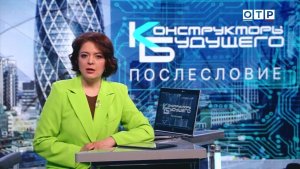 Прорывы сибирской науки: как продлить молодость и прочитать ДНК