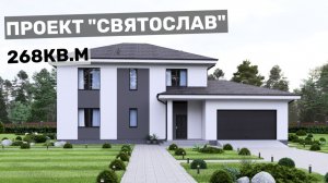 Вместительный и уютный дом для большой семьи